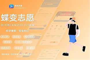 雷竞技app官网网址入口截图1